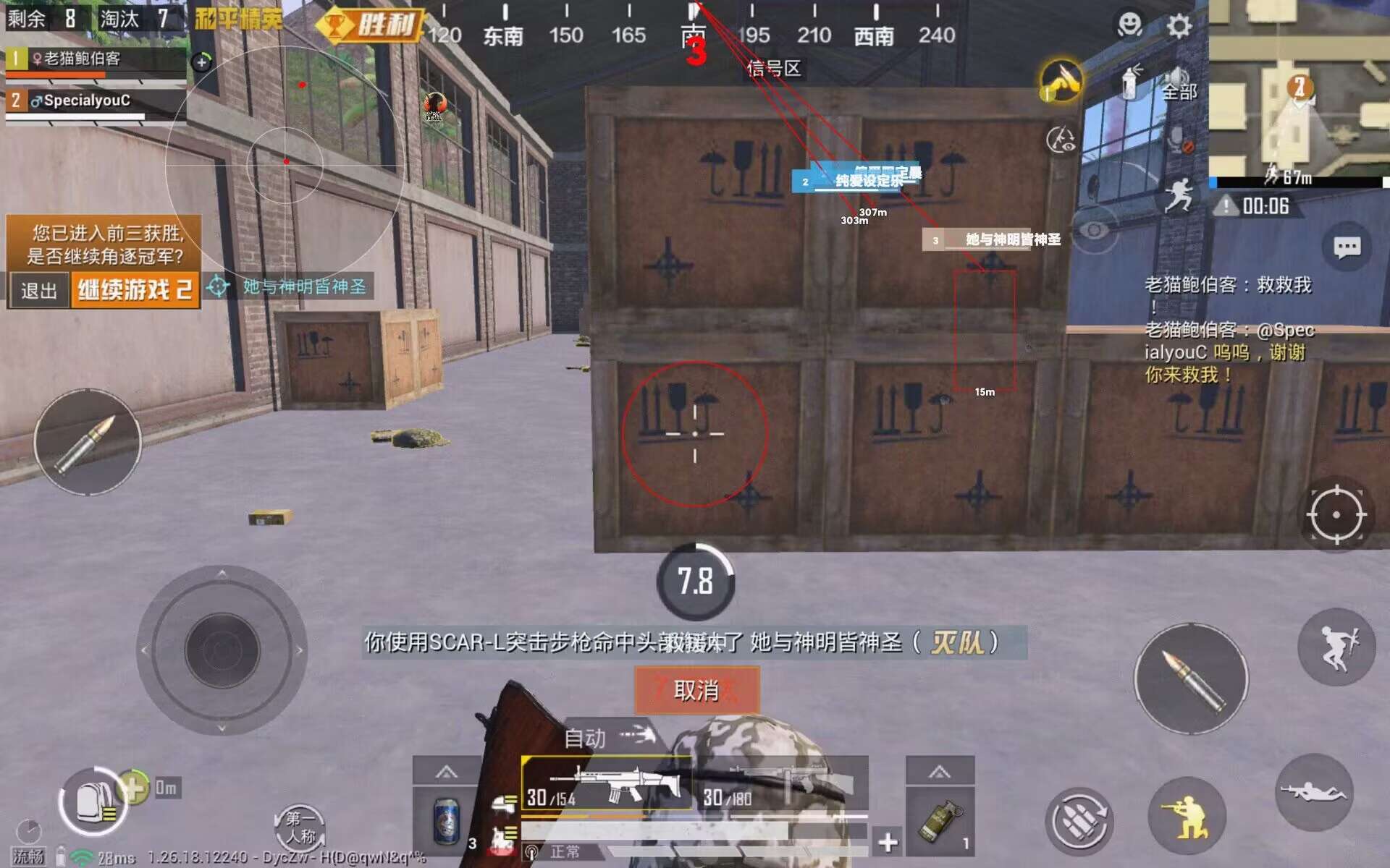 和平精英怎么用外挂巡视系统（和平精英怎么进入检测外挂系统）