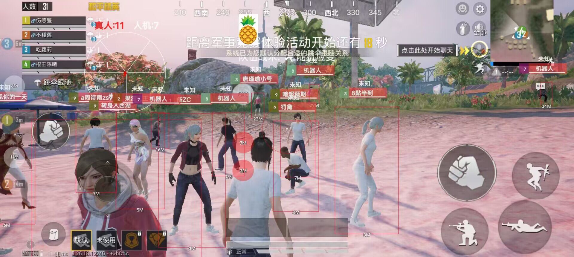 和平精英外挂为什么很贵（和平精英外挂为什么一直有）
