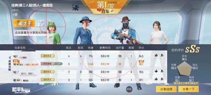 和平精英怎么安装辅助功能（和平精英怎么安装快）