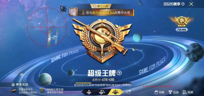 辅助瞄准和平精英被削了吗（辅助瞄准有什么用和平精英）